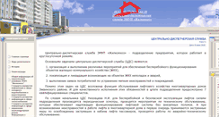 Desktop Screenshot of ezkh.ru